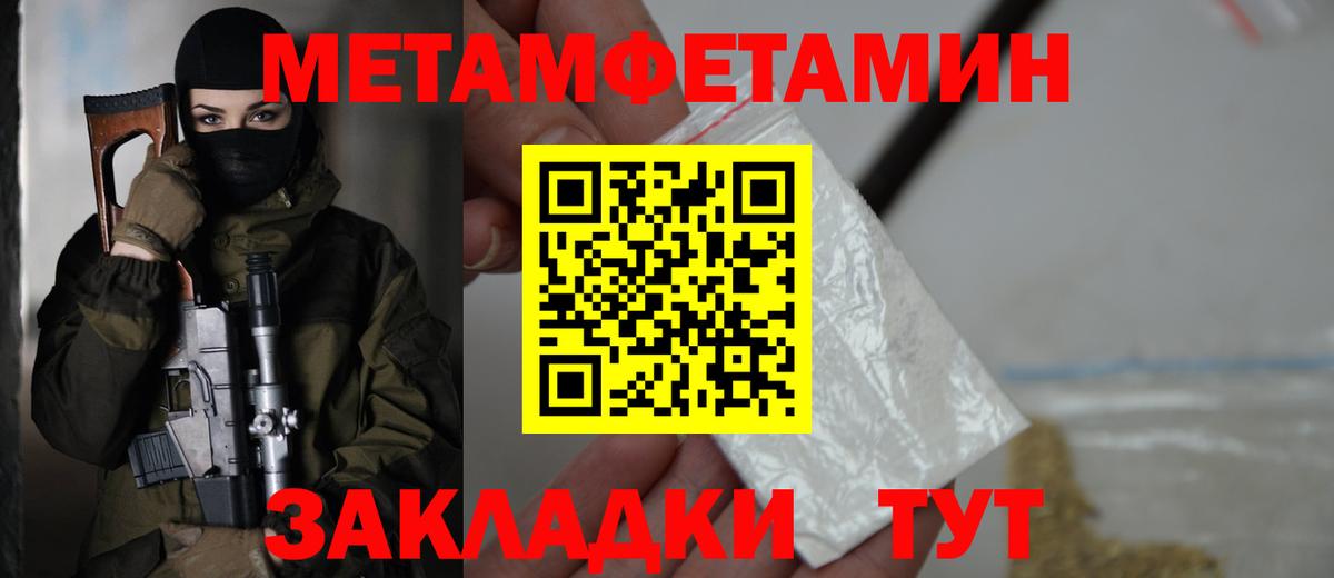 АМФЕТАМИН Розовый  Вход с VPN  Костомукша 