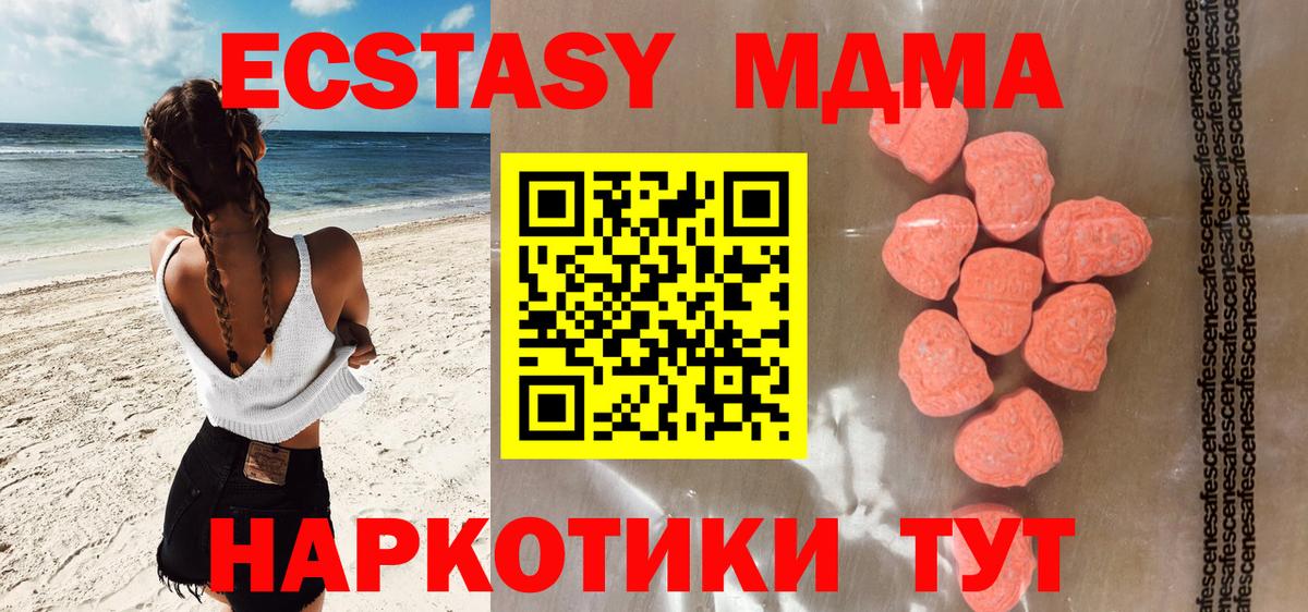 Ecstasy бентли Костомукша