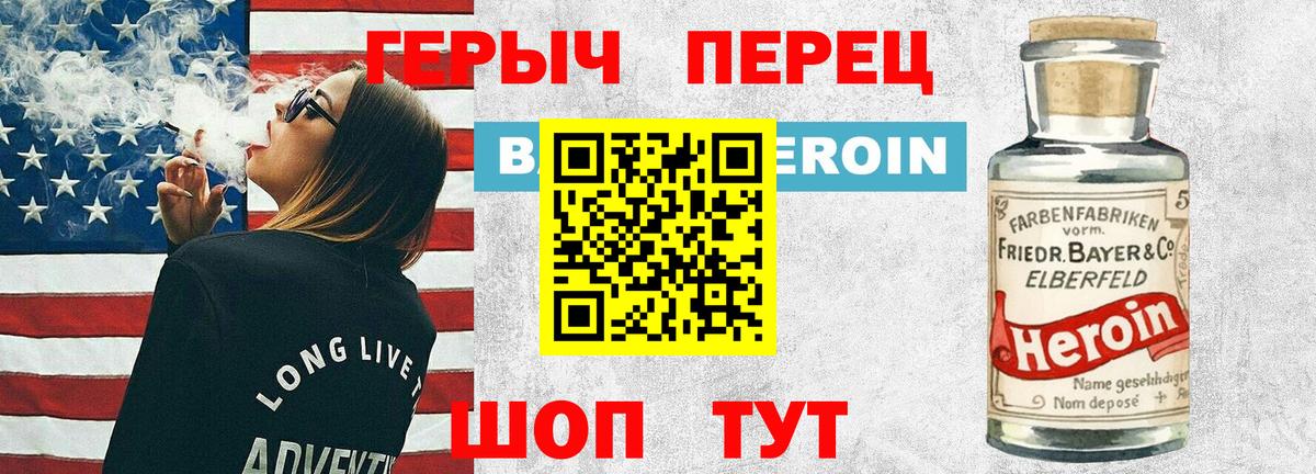 ГЕРОИН  Вход с VPN  Костомукша  Героин белый 
