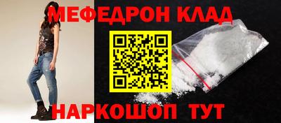 скорость mdpv Будённовск