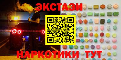 гидропоника Бугуруслан