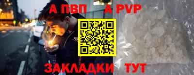 скорость mdpv Будённовск