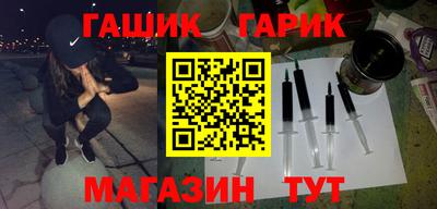 герыч Бузулук