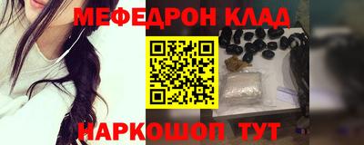 скорость mdpv Будённовск