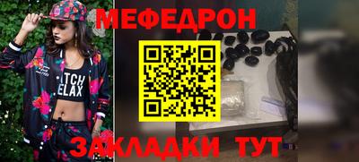 скорость mdpv Будённовск
