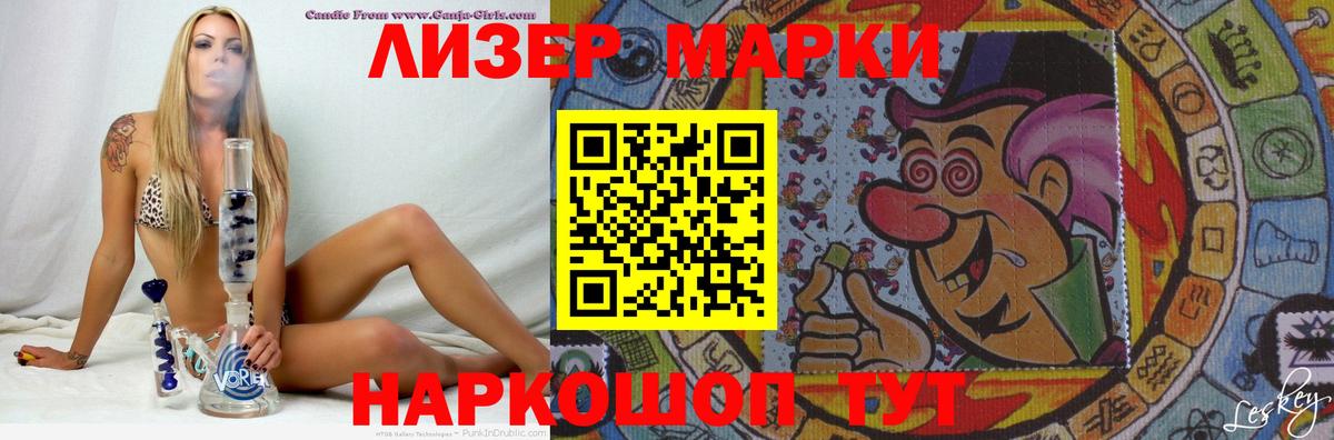 LSD-25 экстази кислота Костомукша