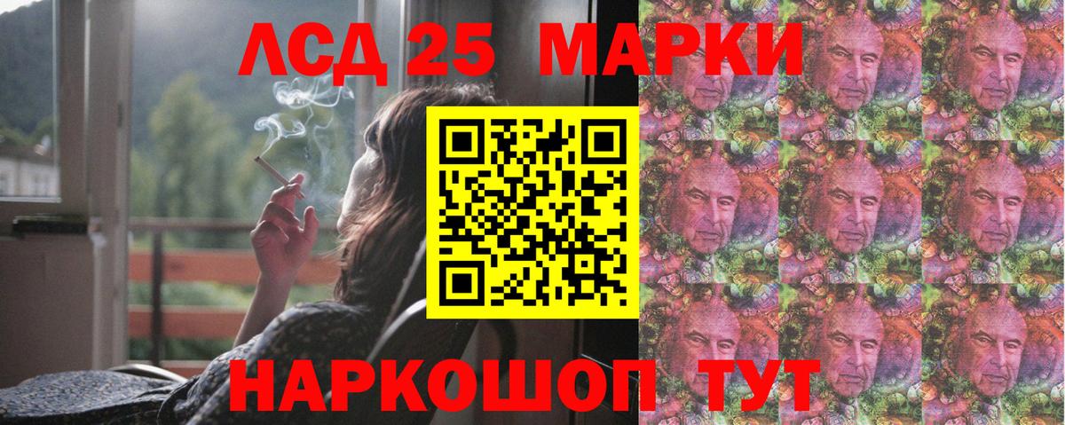 Костомукша  LSD-25 экстази кислота  ЛСД экстази ecstasy  hydra ССЫЛКА  Вход с VPN 