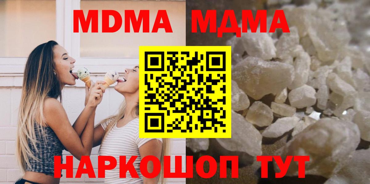 МДМА VHQ Костомукша