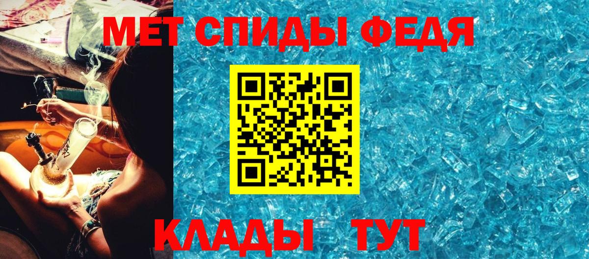 Первитин мет  Первитин мет  Вход с VPN  Костомукша 