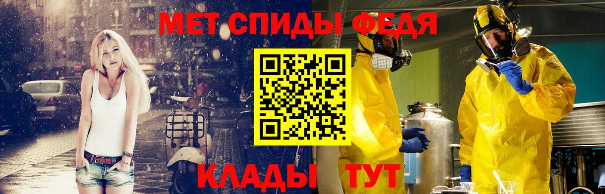МЕТАМФЕТАМИН пудра Костомукша