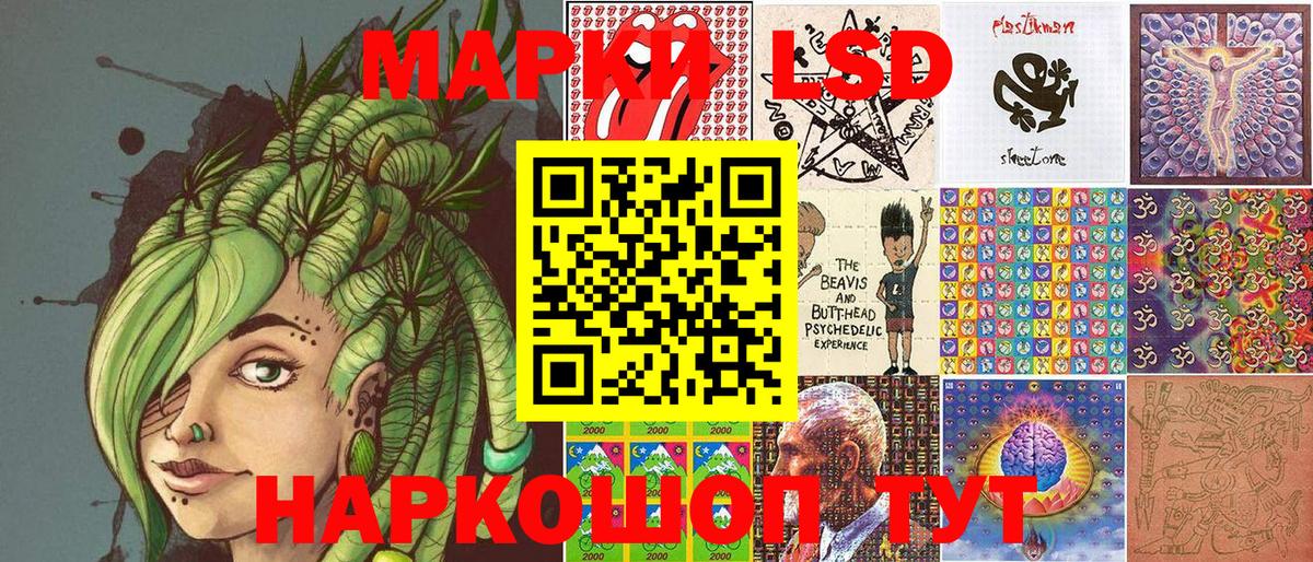 Наркотические марки 1,5мг  наркотики  Вход с VPN  Костомукша  Наркотические марки 1,5мг 