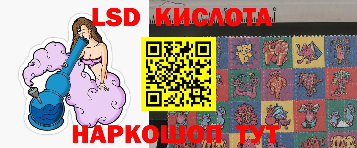 Наркотические марки 1,8мг Костомукша