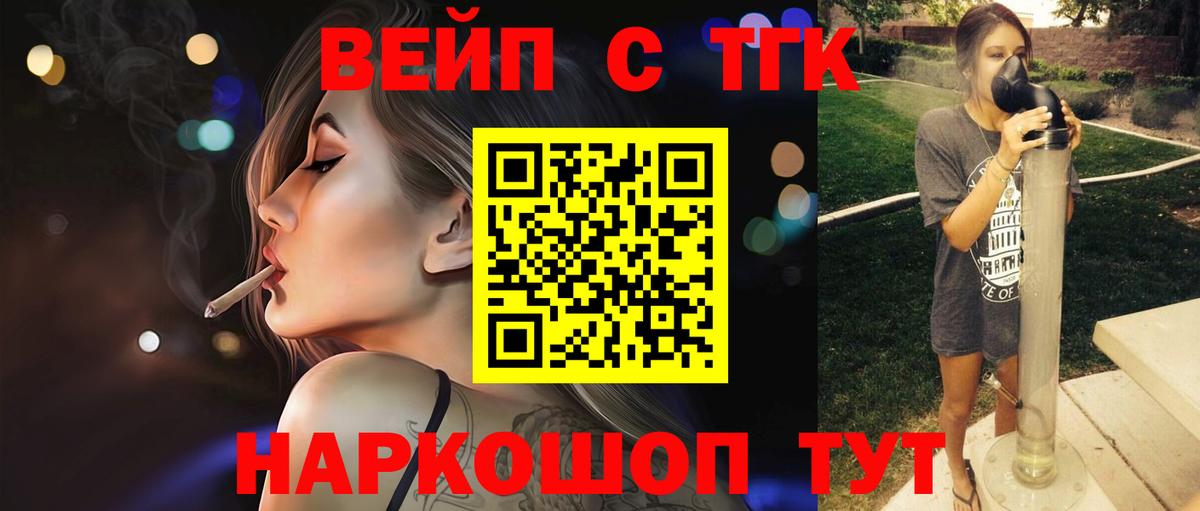 Дистиллят ТГК концентрат Костомукша