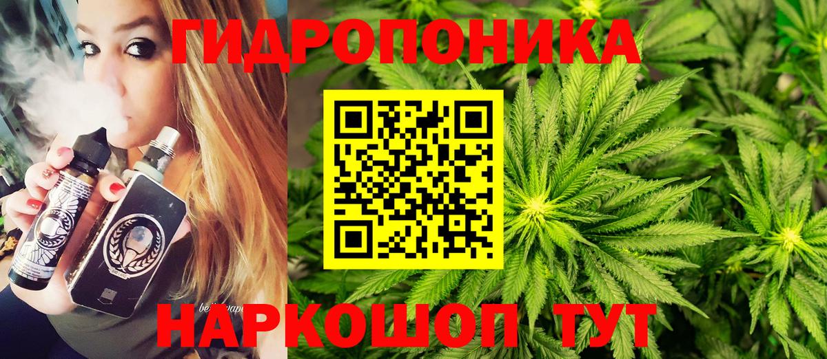 Марихуана Bruce Banner Костомукша